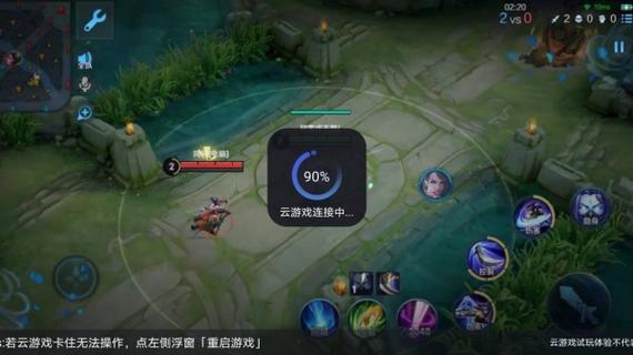 云游戏玩王者卡吗苹果版,王者荣耀云游戏卡吗-第4张图片-无暮网 云游戏玩王者卡吗苹果版,王者荣耀云游戏卡吗-第4张图片-无暮网