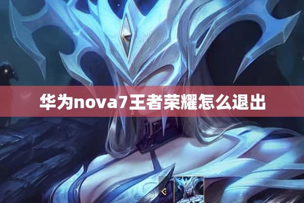 打王者手机发热正常吗,打王者手机发热是设置问题吗-第2张图片-无暮网 打王者手机发热正常吗,打王者手机发热是设置问题吗-第2张图片-无暮网