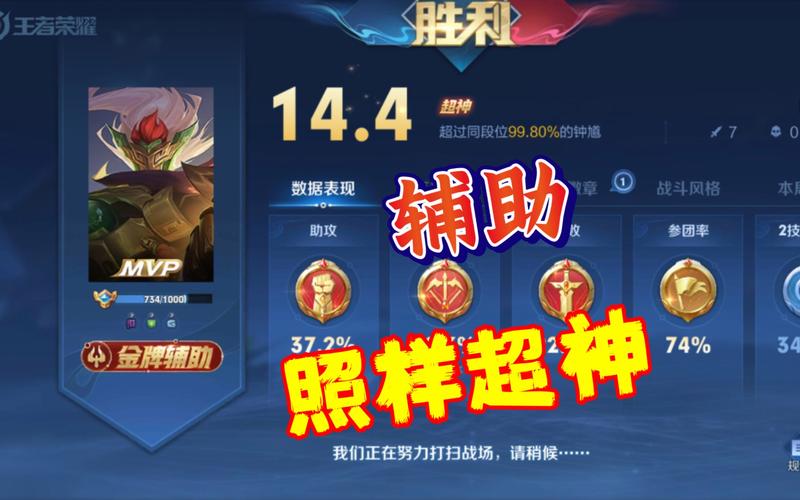 王者打排位要几级（王者荣耀排位要几级）-第5张图片-无暮网