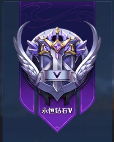 王者为啥钻石上不去,为什么王者荣耀在钻石局就上不去了呢-第6张图片-无暮网 王者为啥钻石上不去,为什么王者荣耀在钻石局就上不去了呢-第6张图片-无暮网
