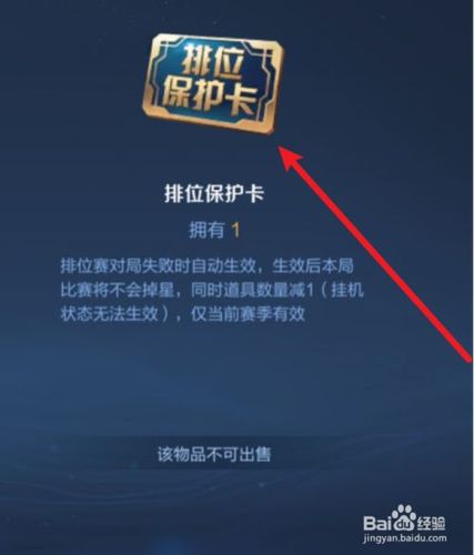 王者排位卡怎么获得的,王者排位卡段位-第5张图片-无暮网 王者排位卡怎么获得的,王者排位卡段位-第5张图片-无暮网