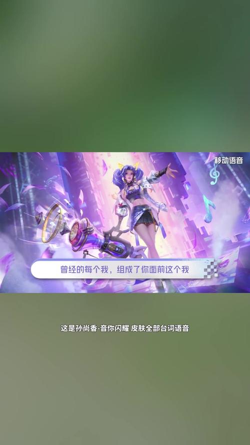 王者荣耀孙尚香的句子(王者孙尚香的语句)-第5张图片-无暮网 王者荣耀孙尚香的句子(王者孙尚香的语句)-第5张图片-无暮网