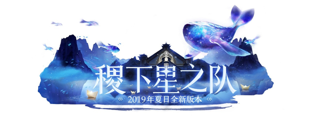 王者荣耀最新活动预告(王者荣耀活动预告在哪看)-第6张图片-无暮网 王者荣耀最新活动预告(王者荣耀活动预告在哪看)-第6张图片-无暮网