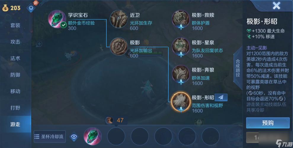 王者荣耀版本更新内容在哪里看,王者荣耀版本更新内容在哪里看啊-第7张图片-无暮网 王者荣耀版本更新内容在哪里看,王者荣耀版本更新内容在哪里看啊-第7张图片-无暮网