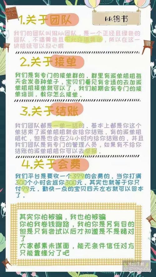 王者举报队友话术,王者举报队友话术大全-第5张图片-无暮网 王者举报队友话术,王者举报队友话术大全-第5张图片-无暮网