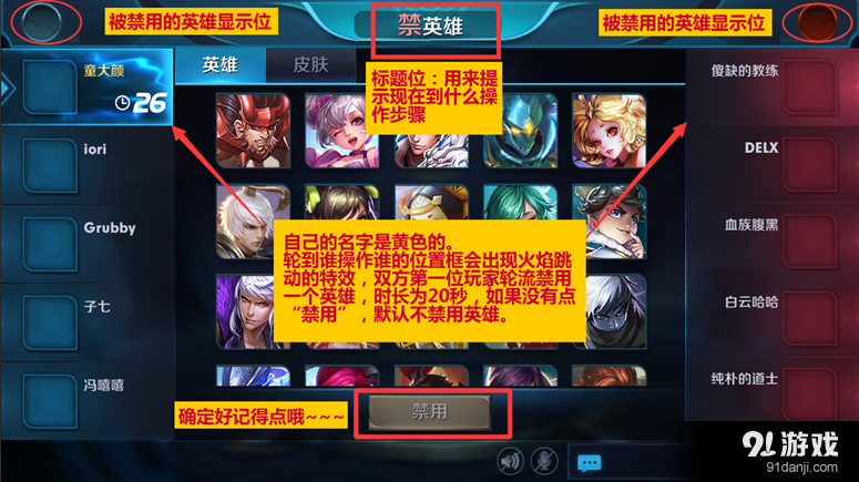 王者荣耀什么段位排位赛才会开启征召模式(王者荣耀进入什么段位排位赛开启征召模式)-第6张图片-无暮网 王者荣耀什么段位排位赛才会开启征召模式(王者荣耀进入什么段位排位赛开启征召模式)-第6张图片-无暮网