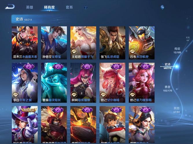 王者皮肤有什么作用?(王者皮肤有啥作用)-第3张图片-无暮网 王者皮肤有什么作用?(王者皮肤有啥作用)-第3张图片-无暮网