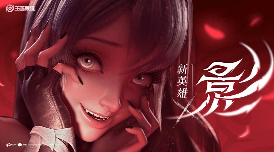 王者新赛季s24什么时候开始(王者荣耀新赛季s24什么时候可以玩)-第3张图片-无暮网 王者新赛季s24什么时候开始(王者荣耀新赛季s24什么时候可以玩)-第3张图片-无暮网