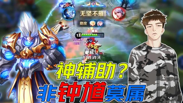 王者荣耀职业选手资料(王者荣耀职业选手简介)-第3张图片-无暮网 王者荣耀职业选手资料(王者荣耀职业选手简介)-第3张图片-无暮网
