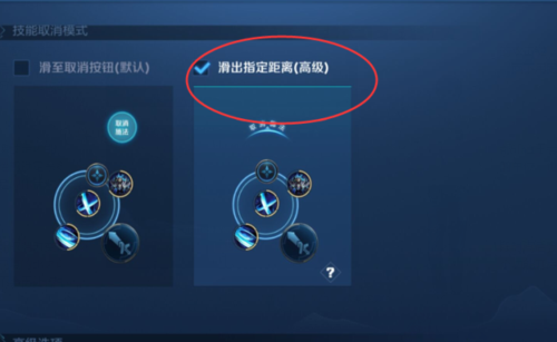 王者荣耀如何技能键放大,王者荣耀的技能键怎么放大-第5张图片-无暮网 王者荣耀如何技能键放大,王者荣耀的技能键怎么放大-第5张图片-无暮网