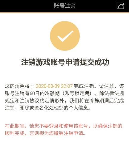 王者怎样去除实名认证,王者怎样去除实名认证信息-第3张图片-无暮网 王者怎样去除实名认证,王者怎样去除实名认证信息-第3张图片-无暮网