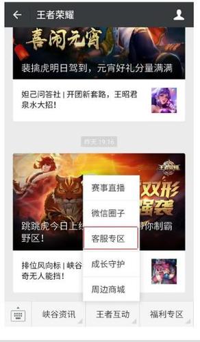 王者荣耀苹果转区要多久,王者ios转区苹果-第7张图片-无暮网 王者荣耀苹果转区要多久,王者ios转区苹果-第7张图片-无暮网