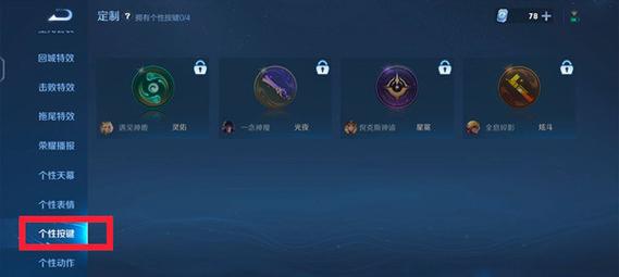 如何查看王者皮肤数量（如何查看王者皮肤数量统计）
