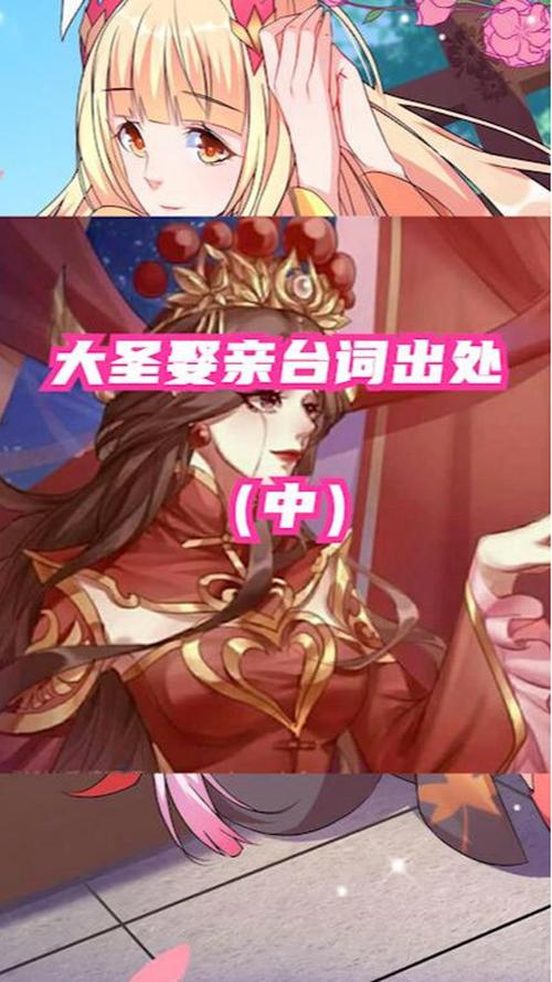 王者荣耀猴子语录台词(王者荣耀猴子说的台词)-第2张图片-无暮网 王者荣耀猴子语录台词(王者荣耀猴子说的台词)-第2张图片-无暮网