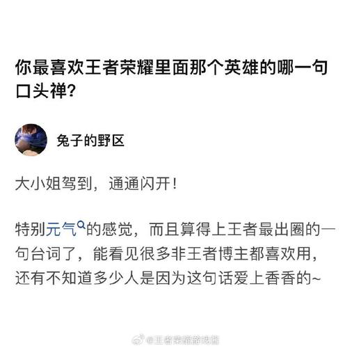 王者荣耀猴子语录台词(王者荣耀猴子说的台词)-第3张图片-无暮网 王者荣耀猴子语录台词(王者荣耀猴子说的台词)-第3张图片-无暮网