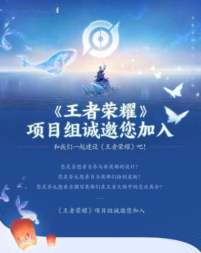 王者荣耀队伍招募都是一个区的吗(王者荣耀队伍招募都是什么人)-第1张图片-无暮网 王者荣耀队伍招募都是一个区的吗(王者荣耀队伍招募都是什么人)-第1张图片-无暮网