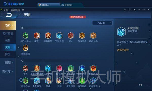 王者荣耀如何复制粘贴别人名字,王者荣耀怎么复制别人名字-第4张图片-无暮网 王者荣耀如何复制粘贴别人名字,王者荣耀怎么复制别人名字-第4张图片-无暮网