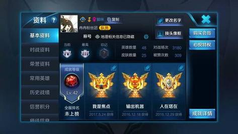 王者荣耀如何复制粘贴别人名字,王者荣耀怎么复制别人名字-第5张图片-无暮网 王者荣耀如何复制粘贴别人名字,王者荣耀怎么复制别人名字-第5张图片-无暮网