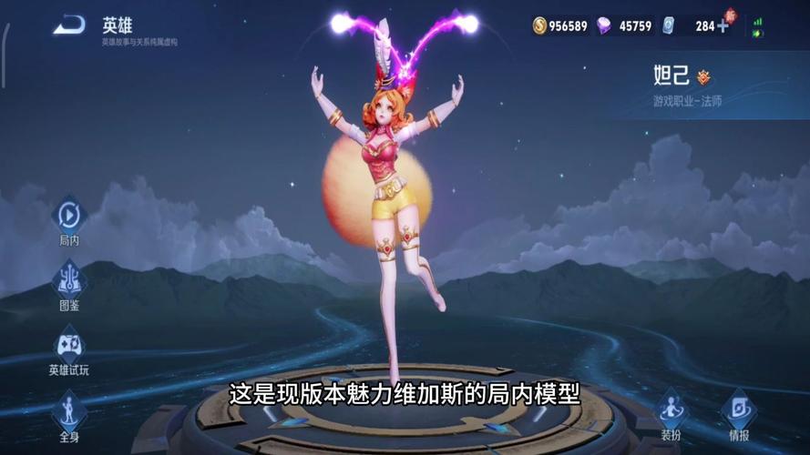 王者荣耀新手抽皮肤(王者荣耀新人专享皮肤抽奖)-第1张图片-无暮网 王者荣耀新手抽皮肤(王者荣耀新人专享皮肤抽奖)-第1张图片-无暮网