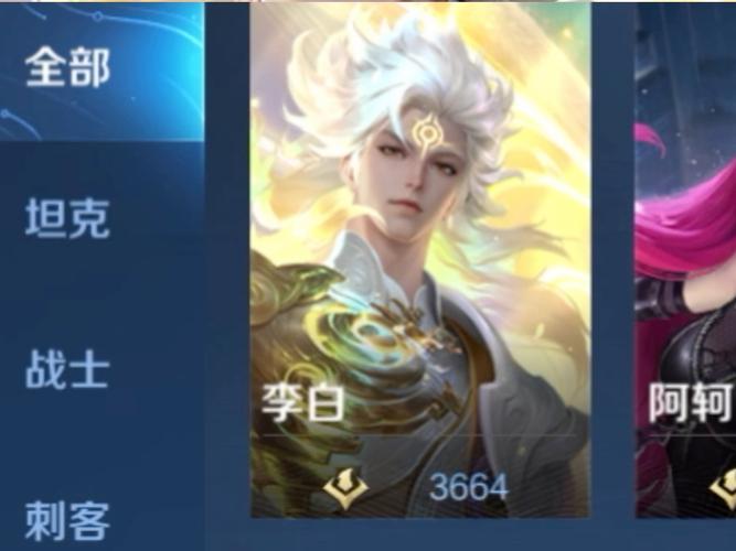 王者荣耀适合打野的女英雄名字(王者荣耀适合打野的女英雄名字大全)-第5张图片-无暮网 王者荣耀适合打野的女英雄名字(王者荣耀适合打野的女英雄名字大全)-第5张图片-无暮网