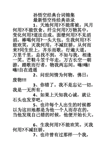 关于王者荣耀伤感的句子简短(王者荣耀伤感语录说说)-第1张图片-无暮网 关于王者荣耀伤感的句子简短(王者荣耀伤感语录说说)-第1张图片-无暮网