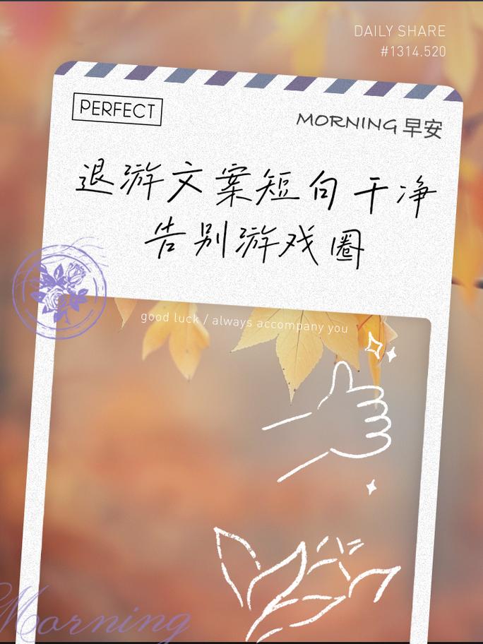 关于王者荣耀伤感的句子简短(王者荣耀伤感语录说说)-第5张图片-无暮网 关于王者荣耀伤感的句子简短(王者荣耀伤感语录说说)-第5张图片-无暮网