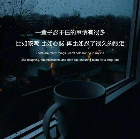 关于王者荣耀伤感的句子简短(王者荣耀伤感语录说说)-第6张图片-无暮网 关于王者荣耀伤感的句子简短(王者荣耀伤感语录说说)-第6张图片-无暮网