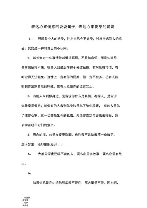 关于王者荣耀伤感的句子简短(王者荣耀伤感语录说说)-第7张图片-无暮网 关于王者荣耀伤感的句子简短(王者荣耀伤感语录说说)-第7张图片-无暮网