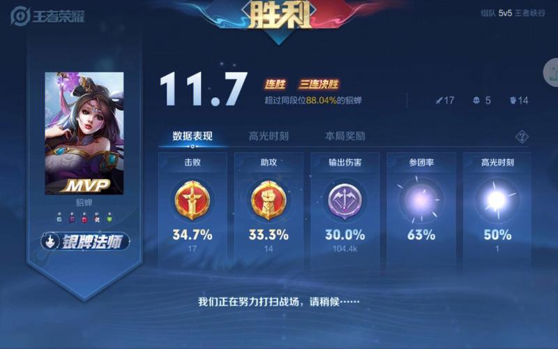 王者怎么吸引别人的注意呢(王者荣耀如何吸引玩家)-第5张图片-无暮网 王者怎么吸引别人的注意呢(王者荣耀如何吸引玩家)-第5张图片-无暮网