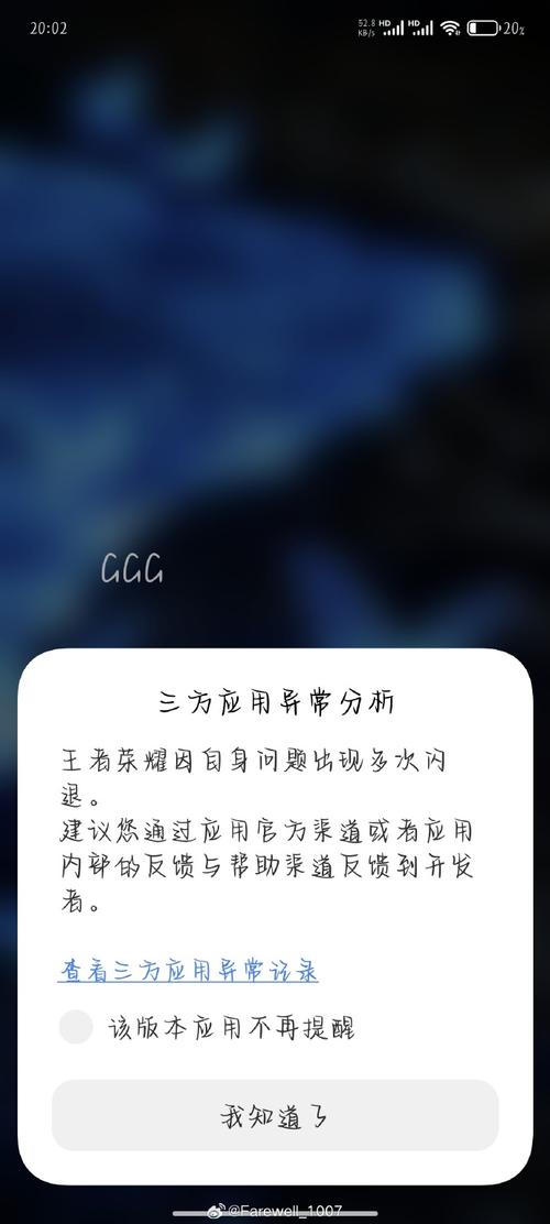 王者荣耀出现的问题（王者荣耀当前问题）-第3张图片-无暮网