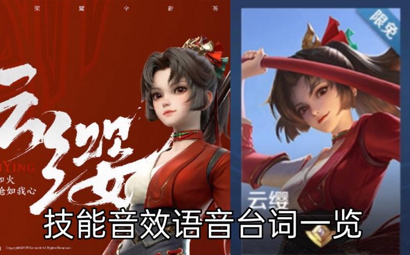 无敌的我王者荣耀台词完整版,王者荣耀无敌怎么说-第2张图片-无暮网 无敌的我王者荣耀台词完整版,王者荣耀无敌怎么说-第2张图片-无暮网