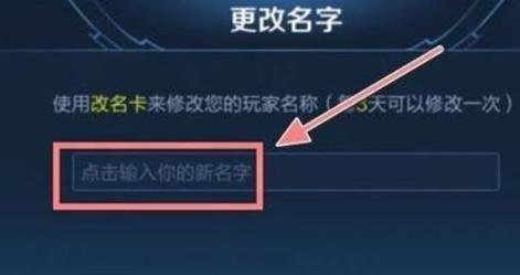 王者荣耀如何弄空白名,王者荣耀如何弄空白名字符号