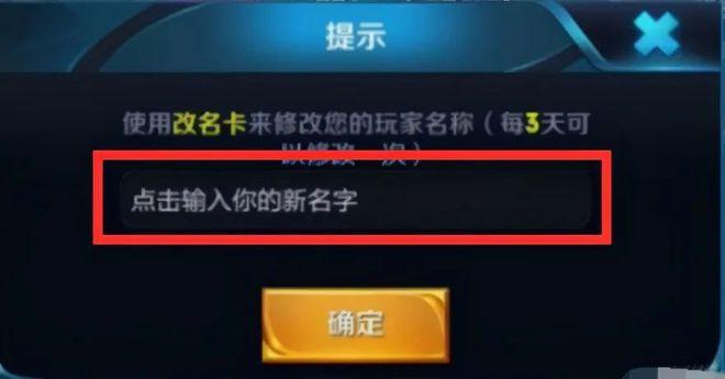 王者荣耀的竖名字复制,王者荣耀名字竖立名字复制-第5张图片-无暮网 王者荣耀的竖名字复制,王者荣耀名字竖立名字复制-第5张图片-无暮网