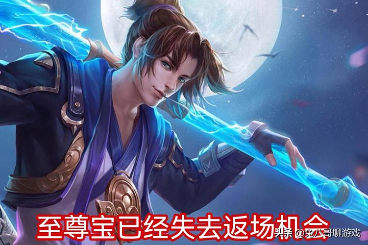 王者荣耀孙悟空新皮肤什么出的(王者荣耀孙悟空出新皮肤了吗?)-第6张图片-无暮网 王者荣耀孙悟空新皮肤什么出的(王者荣耀孙悟空出新皮肤了吗?)-第6张图片-无暮网
