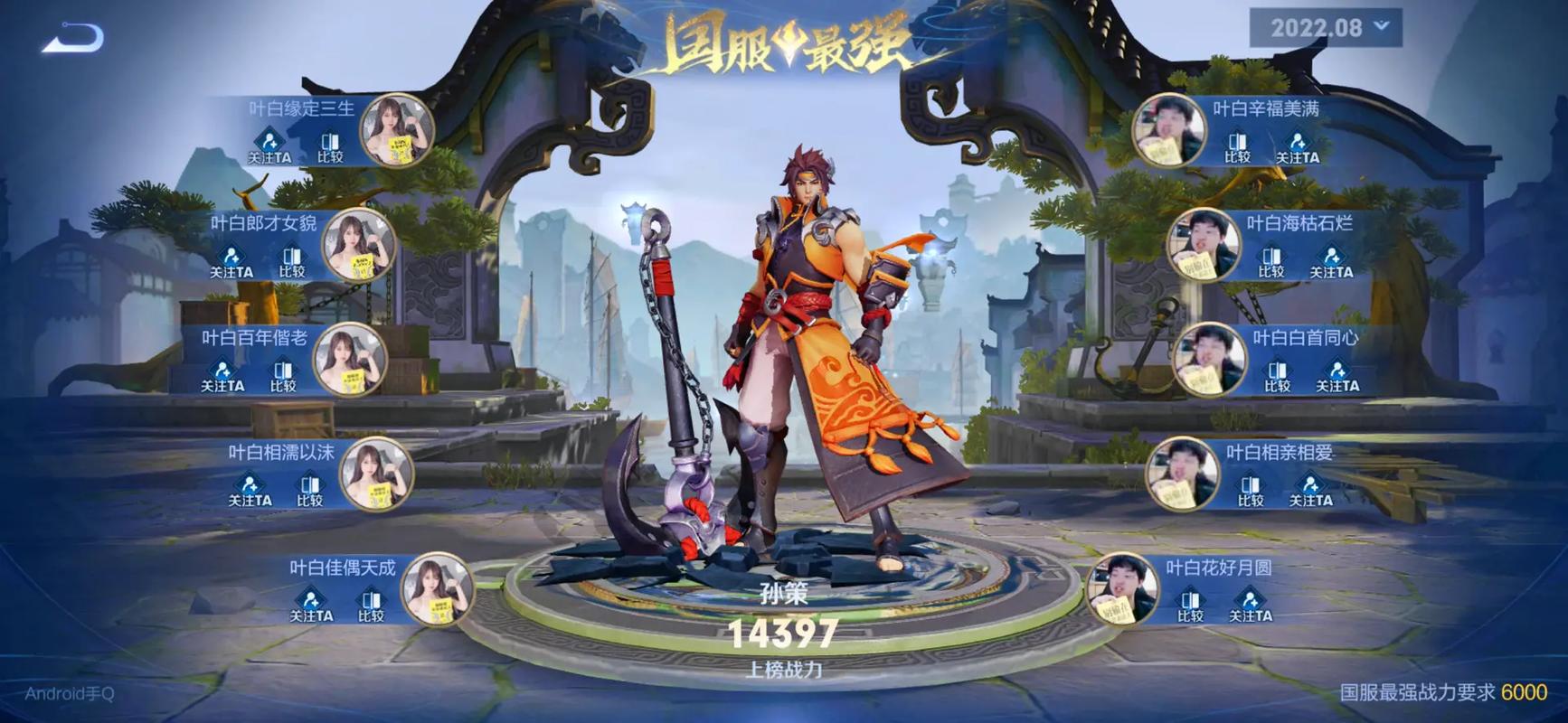 周杰伦关于王者荣耀的歌,周杰伦歌词王者id-第4张图片-无暮网 周杰伦关于王者荣耀的歌,周杰伦歌词王者id-第4张图片-无暮网
