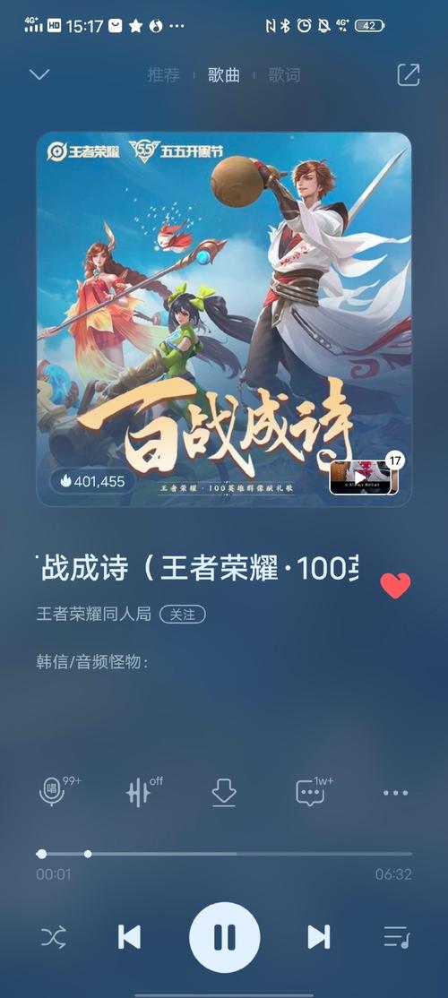 周杰伦关于王者荣耀的歌,周杰伦歌词王者id-第5张图片-无暮网 周杰伦关于王者荣耀的歌,周杰伦歌词王者id-第5张图片-无暮网
