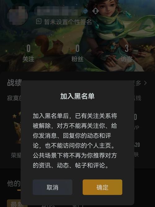 王者荣耀找回删除好友(王者如何找回删除的好友)-第2张图片-无暮网 王者荣耀找回删除好友(王者如何找回删除的好友)-第2张图片-无暮网
