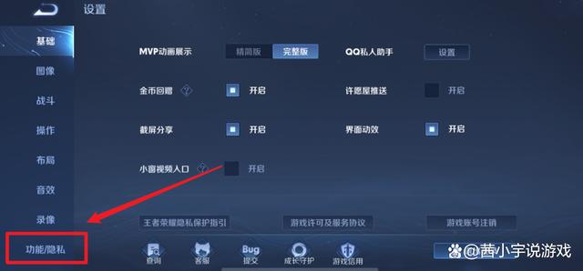 王者荣耀找回删除好友(王者如何找回删除的好友)-第4张图片-无暮网 王者荣耀找回删除好友(王者如何找回删除的好友)-第4张图片-无暮网