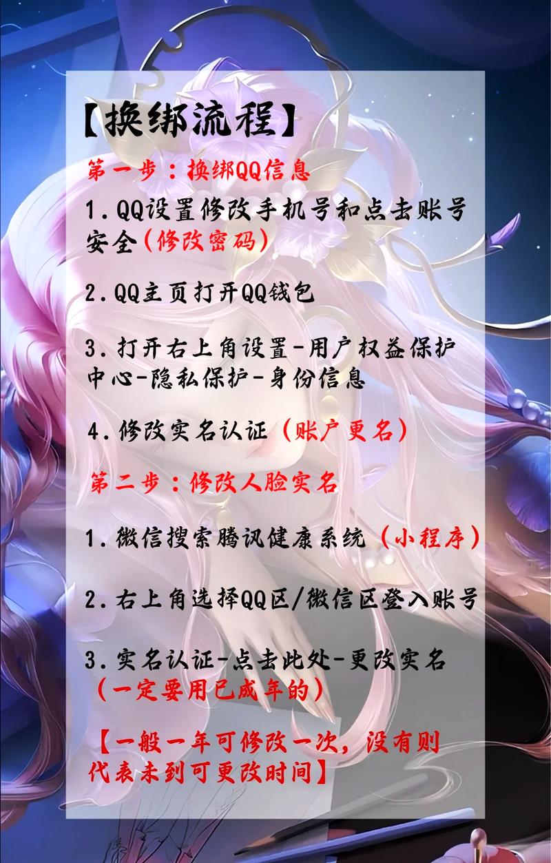 王者实名一定要人脸吗?(王者实名需要刷脸吗)-第2张图片-无暮网 王者实名一定要人脸吗?(王者实名需要刷脸吗)-第2张图片-无暮网