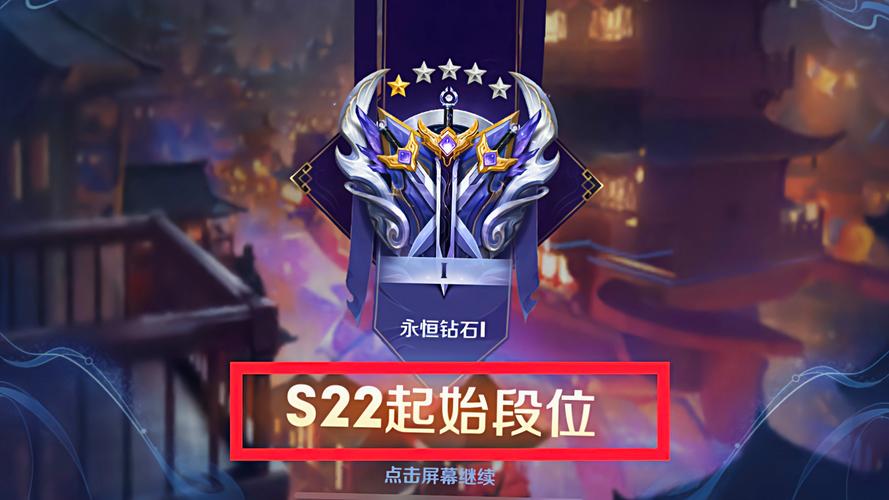 王者没有钻石奖励(王者没有钻石抽铭文了吗)-第6张图片-无暮网 王者没有钻石奖励(王者没有钻石抽铭文了吗)-第6张图片-无暮网