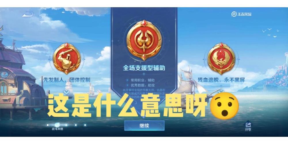 王者没有钻石奖励(王者没有钻石抽铭文了吗)-第7张图片-无暮网 王者没有钻石奖励(王者没有钻石抽铭文了吗)-第7张图片-无暮网