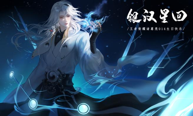 王者职业教学诸葛亮,王者荣耀诸葛亮大神教学解说-第2张图片-无暮网 王者职业教学诸葛亮,王者荣耀诸葛亮大神教学解说-第2张图片-无暮网