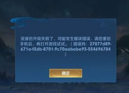 王者退掉后多久别人看还在线,王者退了还会显示在线多久