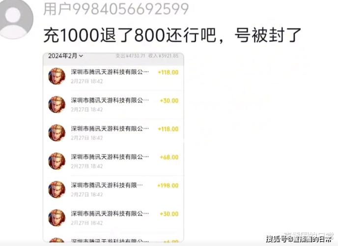 王者退掉后多久别人看还在线,王者退了还会显示在线多久-第3张图片-无暮网 王者退掉后多久别人看还在线,王者退了还会显示在线多久-第3张图片-无暮网