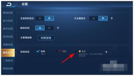王者退掉后多久别人看还在线,王者退了还会显示在线多久-第6张图片-无暮网 王者退掉后多久别人看还在线,王者退了还会显示在线多久-第6张图片-无暮网