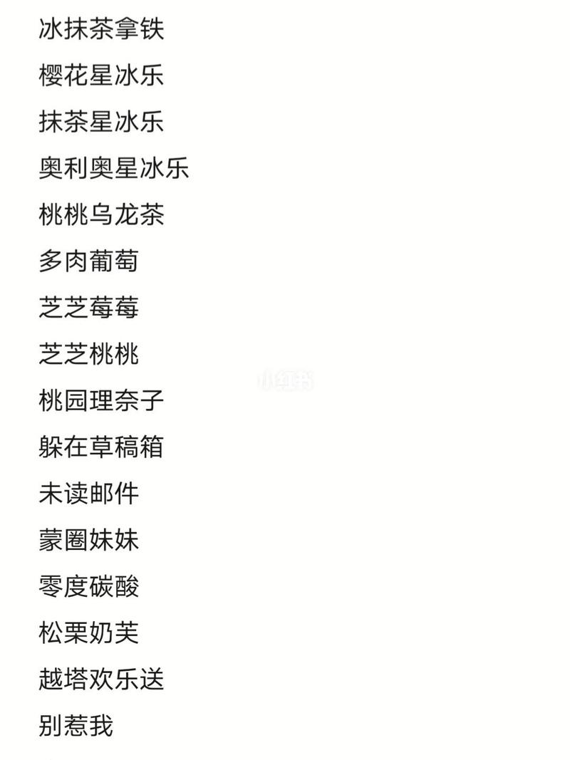 大乔王者昵称叫什么名字,王者大乔游戏名字好听的-第4张图片-无暮网 大乔王者昵称叫什么名字,王者大乔游戏名字好听的-第4张图片-无暮网
