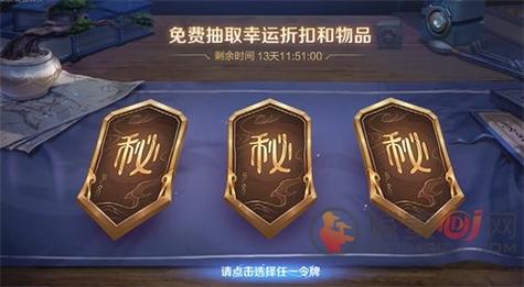什么时候王者有神秘商店皮肤（王者荣耀什么时候有神秘商店）