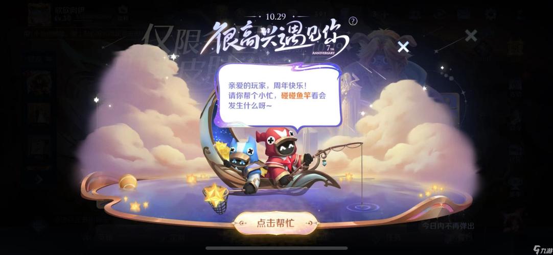 什么时候王者有神秘商店皮肤(王者荣耀什么时候有神秘商店)-第7张图片-无暮网 什么时候王者有神秘商店皮肤(王者荣耀什么时候有神秘商店)-第7张图片-无暮网