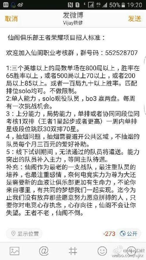 王者认证职业选手怎么弄的啊,王者荣耀职业选手怎么认证-第8张图片-无暮网 王者认证职业选手怎么弄的啊,王者荣耀职业选手怎么认证-第8张图片-无暮网