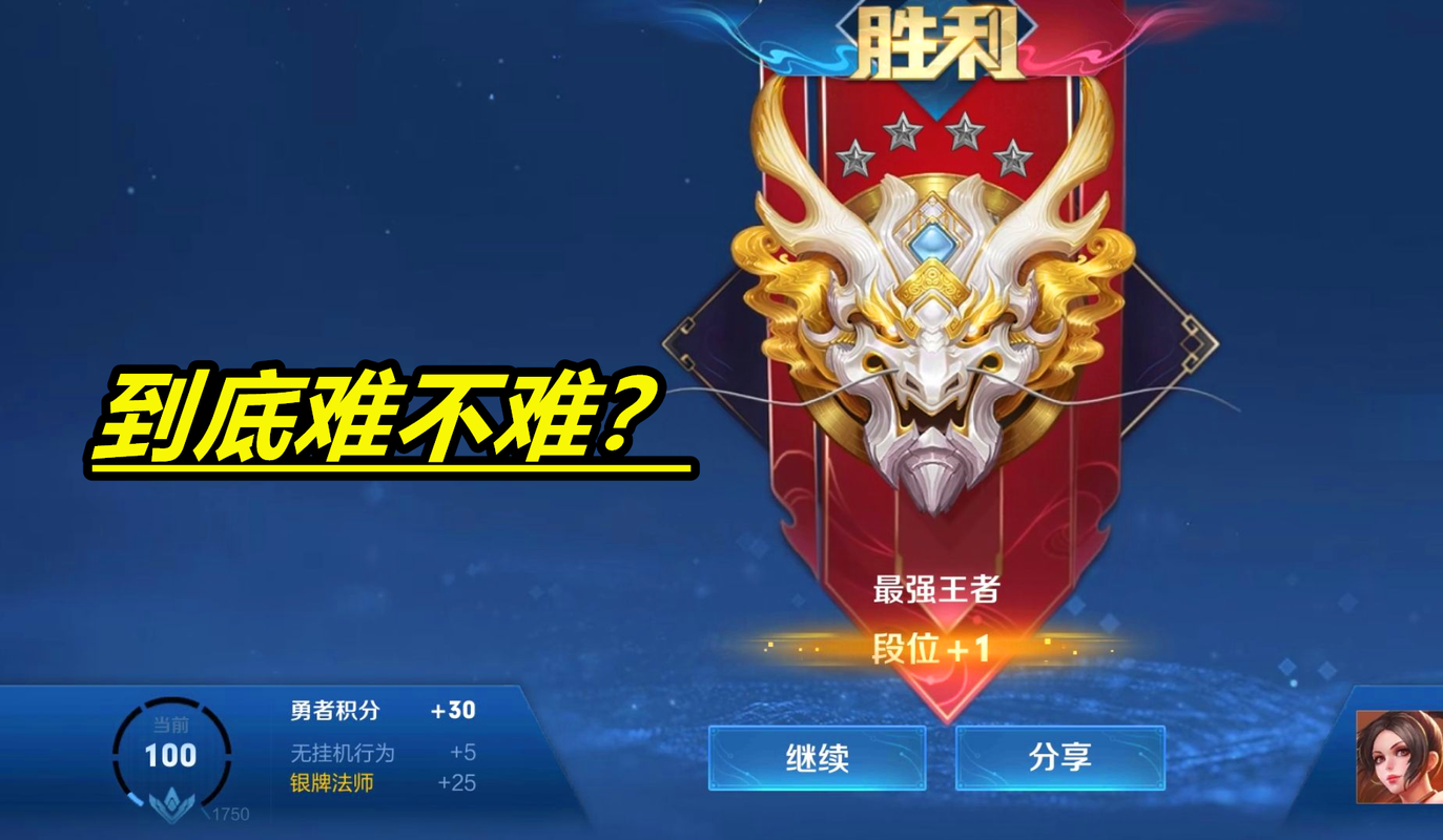 打王者荣耀思路是什么意思啊,王者基本玩法思路是什么